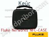 Fluke Networks NFC-CASE кейс 
