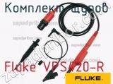 Fluke VPS420-R комплект щупов 