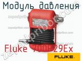 Fluke 700P29Ex модуль давления 