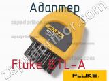 Fluke BTL-A адаптер 