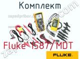 Fluke 1587/MDT комплект 