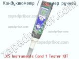 Xs instruments cond 1 tester kit кондуктометр / солемер ручной 