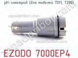 Ezodo 7000ep4 рн-электрод (для моделей 7011, 7200) 