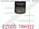 Ezodo trh322 трансмиттер температуры и влажности (0 ... 100% rh) 