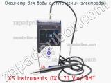 Xs instruments oxy 70 vio/10mt оксиметр для воды с оптическим электродом 
