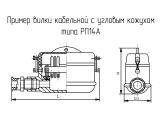 РП14А-30Ш7 