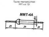 ММТ-4А 1.5К 