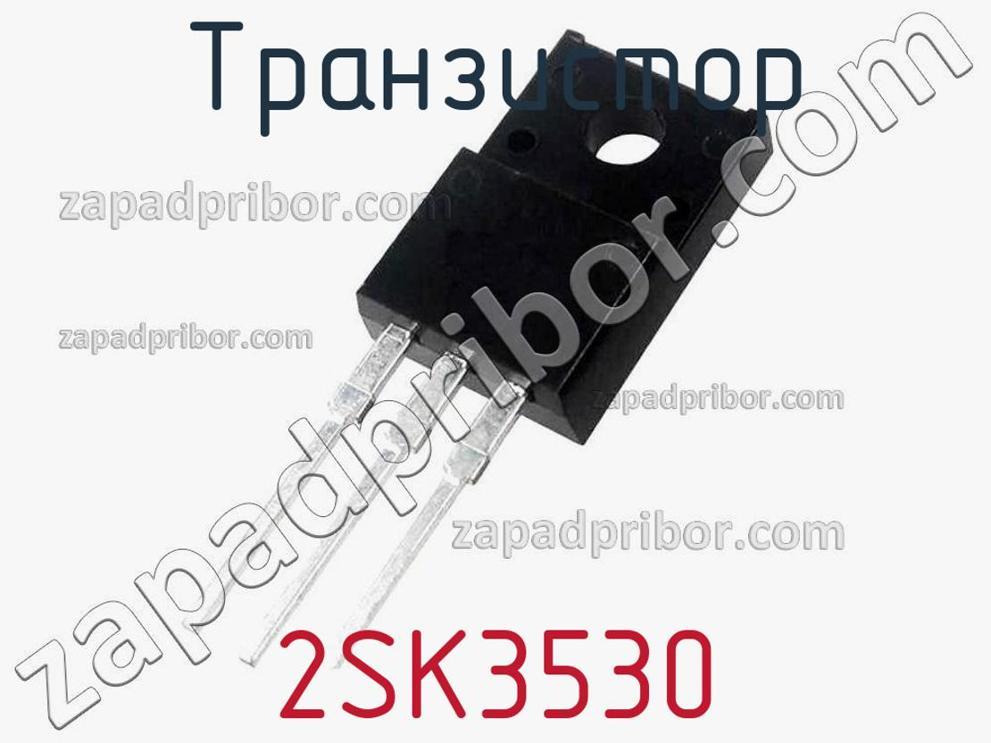 2SK3530 - Транзистор - фотография.