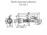 ТЛ2-160-7 