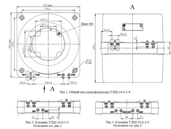 TLSH-10-6-5 - Current transformer - Drawing.