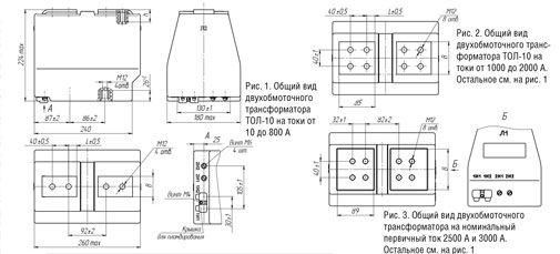 ТОЛ-10-2 - Трансформатор тока - Чертеж.