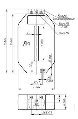TSHL-0,66-II - Current transformer - Drawing.