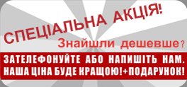 Sale Sale
