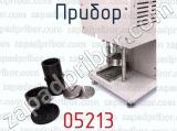 05213 фотография 3 прибора.