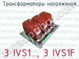 Трансформаторы напряжения 3 IVS1…, 3 IVS1F 