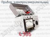 4306 фотография 2 прибора электроизмерительного.