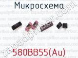 Микросхема 580ВВ55(Au)