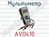 Мультиметр AVO410 