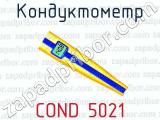 Кондуктометр COND 5021 