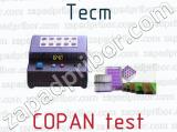 Тест COPAN test 