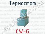 Термостат CW-G