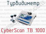 Турбидиметр CyberScan TB 1000