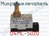 D4MC-5020 фотография 2 микровыключателя.