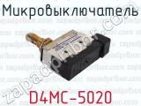 D4MC-5020 фотография 4 микровыключателя.