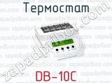 Термостат DB-10C 