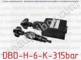 Клапан гидравлический переливной предохранительный трубного монтажа (комплект) DBD-H-6-K-315bar 