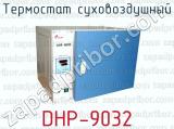 Термостат суховоздушный DHP-9032 