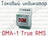 Токовый индикатор DMA-1 True RMS 