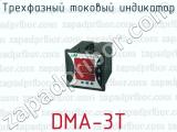 Трехфазный токовый индикатор DMA-3T 
