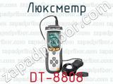 Люксметр DT-8808