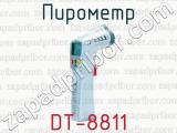 Пирометр DT-8811 