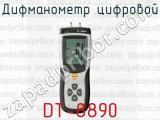Дифманометр цифровой DT-8890 
