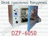 Шкаф сушильный вакуумный DZF-6050 