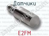 Датчики серии E2FM