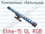 Компактный светильник Eline-15 GL RGB 
