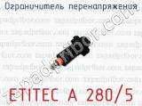 Ограничитель перенапряжения ETITEC A 280/5 