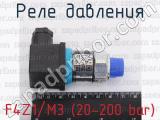 F4Z1/M3 (20-200 bar) фотография 2 реле давления.
