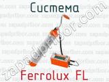 Система Ferrolux FL 