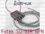 Fotek SU-02R NPN фотография 3 датчика.