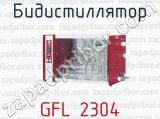 Бидистиллятор GFL 2304 