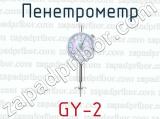 Пенетрометр GY-2