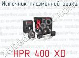 Источник плазменной резки HPR 400 XD 