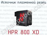 Источник плазменной резки HPR 800 XD 