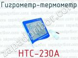 Гигрометр-термометр HTC-230A 