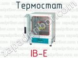 Термостат IB-E 