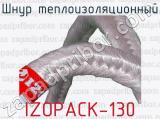 Шнур теплоизоляционный IZOPACK-130 